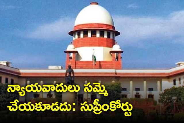  Lawyers canot go on strike or abstain from working says Supreme Court