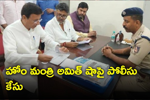 FIR against Amit Shah for his riots if Congress comes to power remark