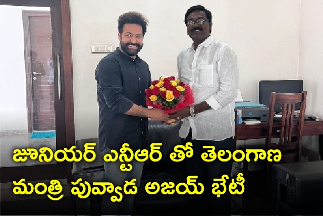 Telangana minister Puvvada Ajay Kumar held meeting with Jr NTR
