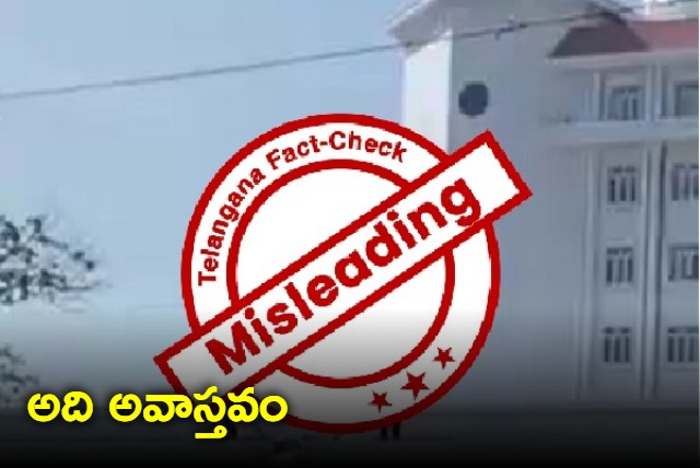 Misleading Video Alert over new secretariat building water leakage