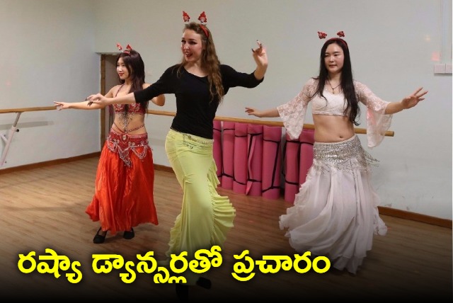 UP civic body polls Independent candidate seeks EC nod for russian girls dance