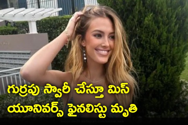 Miss Universe Finalist Sienna Weir Dies At 23 After Tragic Horse Riding Accident