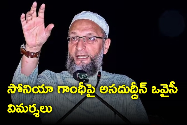 Didnt expect this from you says Owaisi after Sonia Gandhi campaigns for Jagadish Shettar