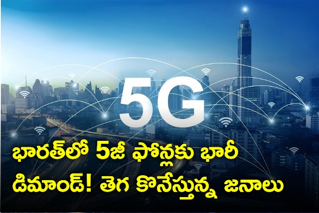 5g phones make upto 45 percent of total smartphone shipments in the first quarter of calender year 2023