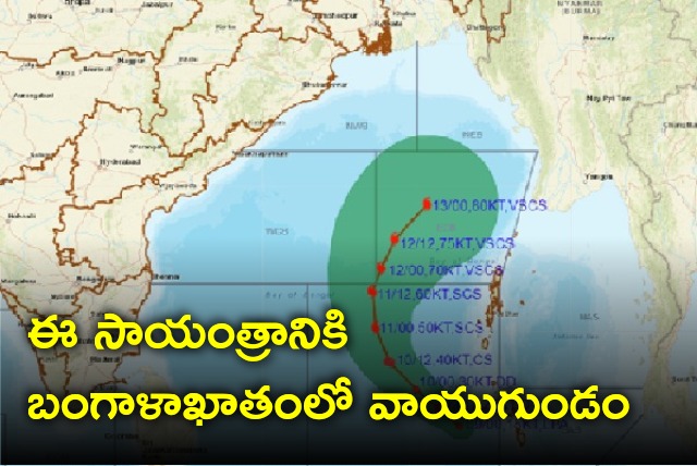  Depression may form in Bay of Bengal this evening