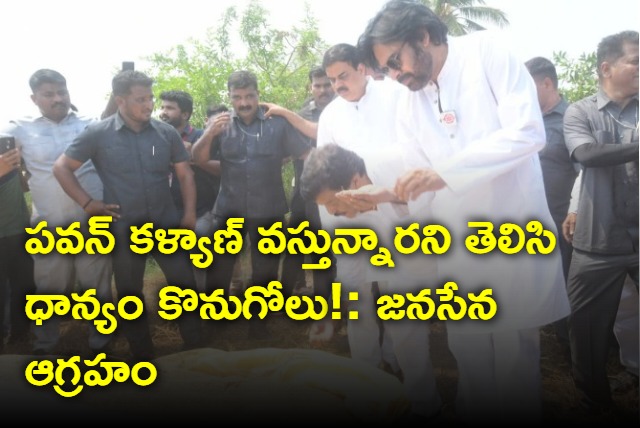 Pawan Kalyan tour in east godavari district