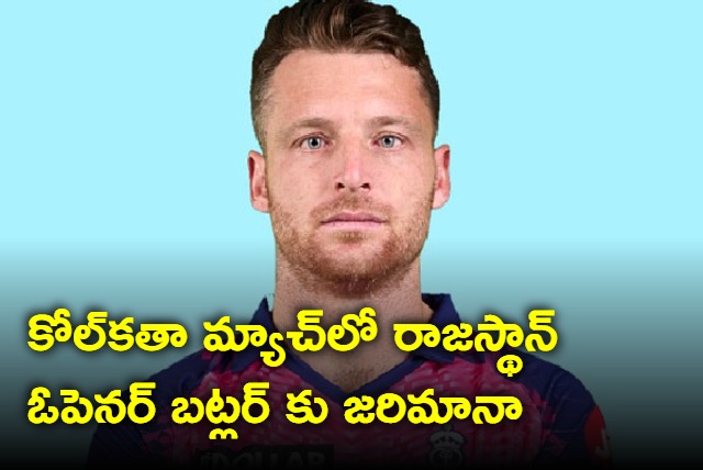 Jos Buttler Fined 10 Percent Of His Match Fee