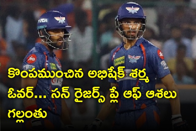 LSG beat SRH by 7 wickets 