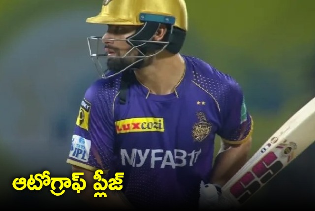 MS Dhoni jersey for Rinku Singh after KKR star batting class in Chepauk