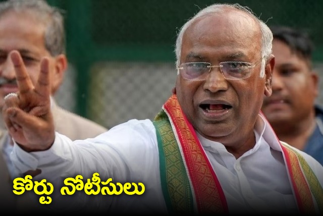 Sangrur court summons Congress chief Mallikarjun Kharge in defamation case