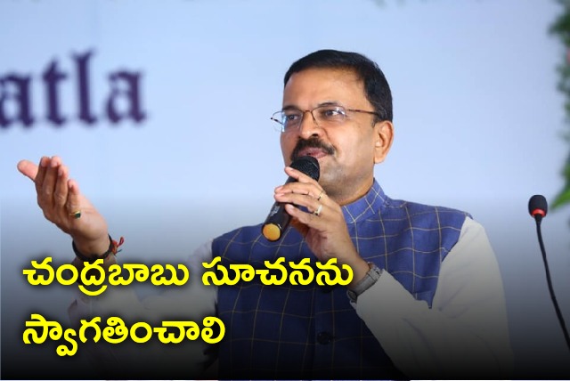 CBI former JD Lakshmi Narayana said Chandrababu suggestion is welcome 