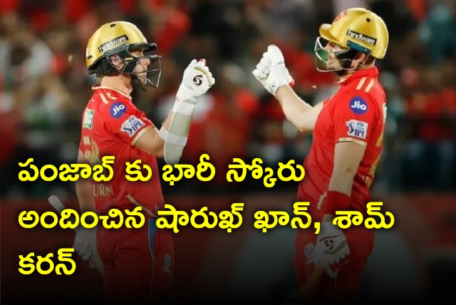 Sharukh Khan and Sam Curran hammers Rajasthan Royals bowling 