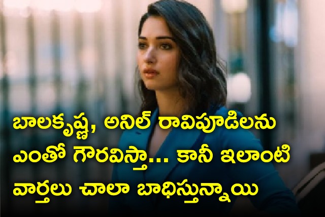 Tamannaah condemns news that she will do a item song in Balakrishna and Anil Ravipudi movie