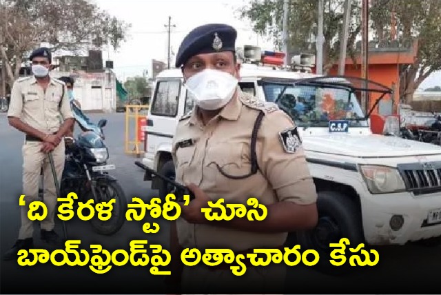 Woman Accuses Boyfriend Of Rape After Fight Over The Kerala Story