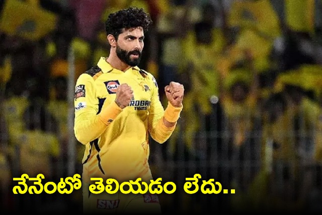 Jadeja continues social media onslaught lands fresh jibe with most valuable asset tweet after CSK reach IPL final
