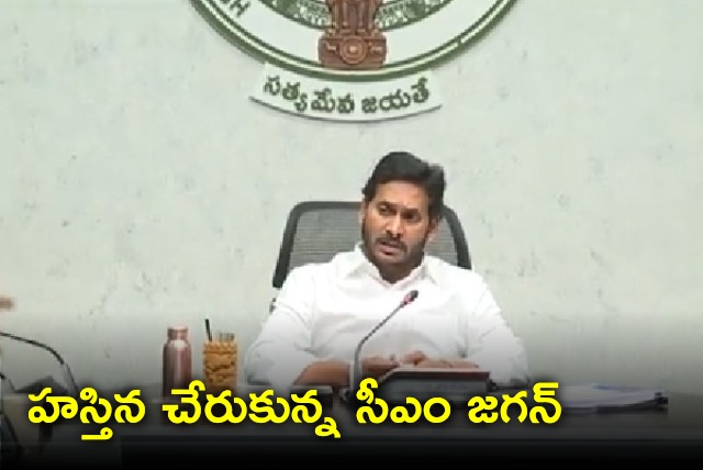 CM Jagan arrives Delhi ahead of NITI AAYOG meeting 