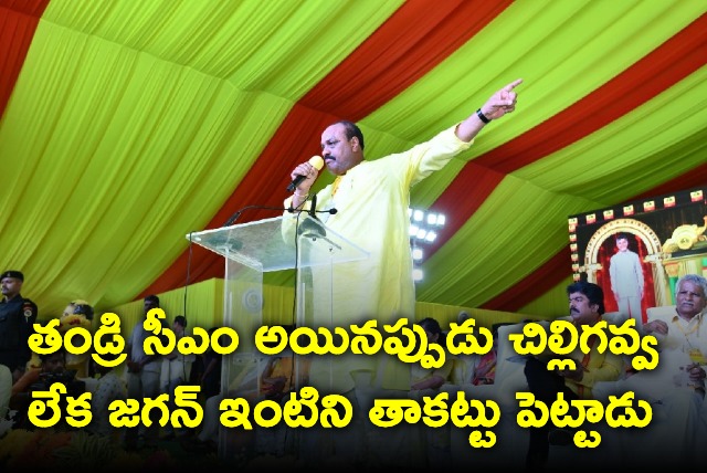 Jagan suffering a lot ater Rs 2000 notes ban says Atchannaidu