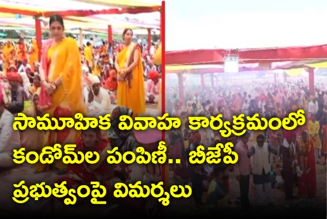 Distribution of condoms at mass wedding event in MP stirs up controversy