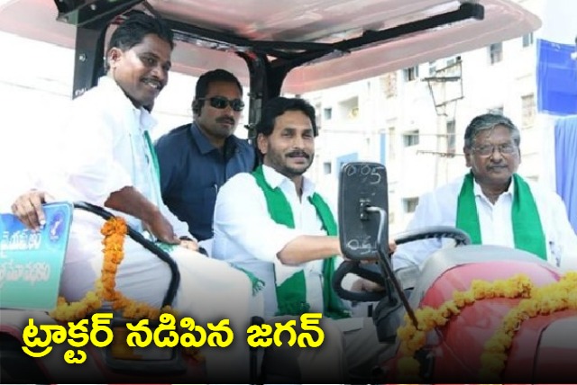Jagan drives tractor