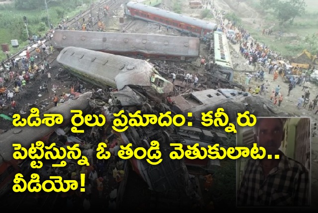 Heartbreaking video of father searching his son in dead bodies