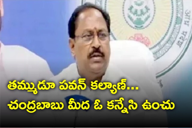 Pawan Kalyan keep an eye on Chandrababu says Kottu Satyanarayana