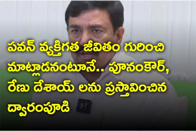 Dwarampudi challenge to Pawan Kalyan