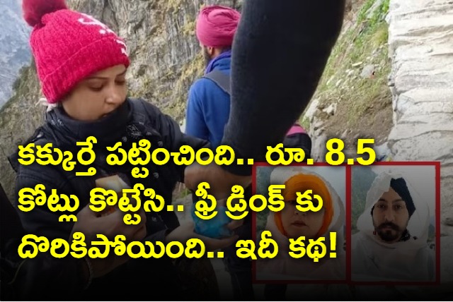 Daku Haseena on pilgrimage to Hemkund Sahib after Rs 85 crore heist but Rs 10 drink lands her in cop net