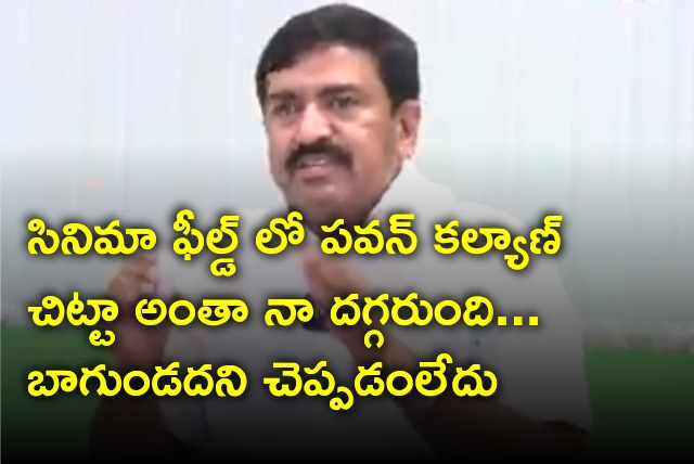 Dwarampudi slams Pawan Kalyan
