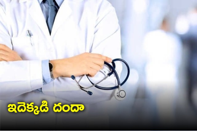 Uttar Pradesh doctor has 83 hospitals registered in his name