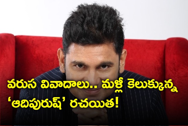 bajrangbali bhagwaan nahi says adipurush writer manoj muntashir