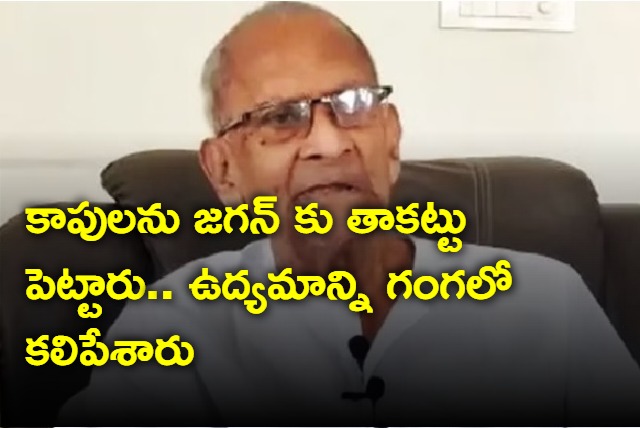 Harirama Jogaiah fires on Mudragada Padmanabham