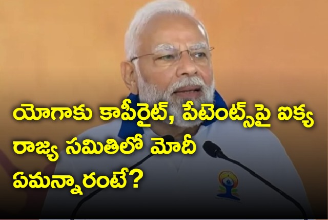 Yoga Free From Copyright Patent Royalties says PM Modi At Yoga Event At UN