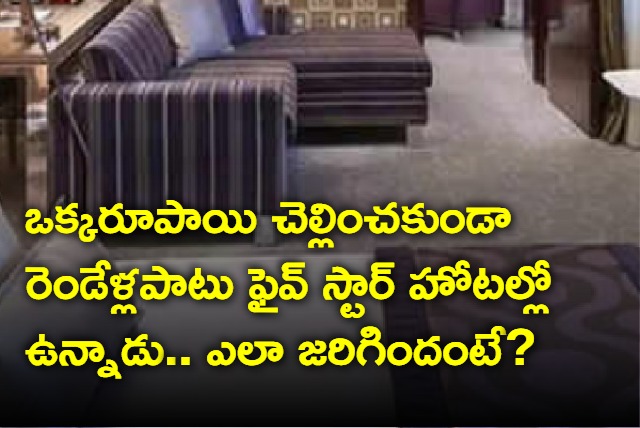 Man stays at five star hotel in Delhi for 2 years without paying a single penny