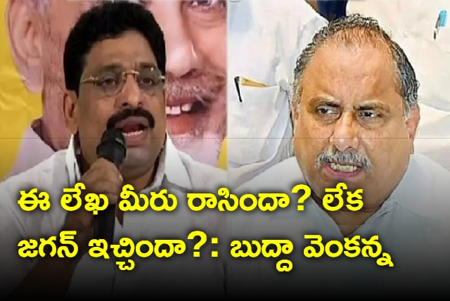 tdp leader budda venkanna letter to mudragada padmanabham