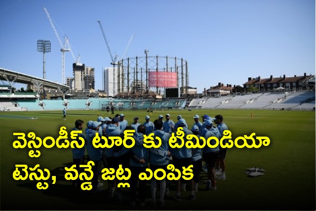 BCCI announces Team India Test and ODI squads for West Indies tour