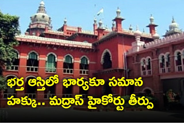 Homemaker Wife Entitled to an Equal Share in Assets Purchased by the Husband