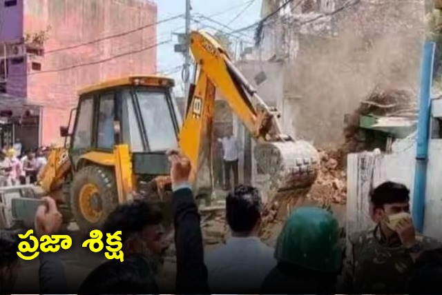 Bulldozer action against rape murder accused in UPs Fatehpur vedio
