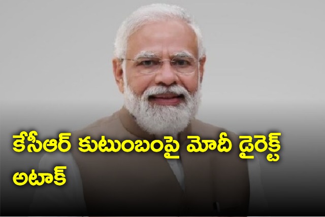 Modi direct attack on KCR family