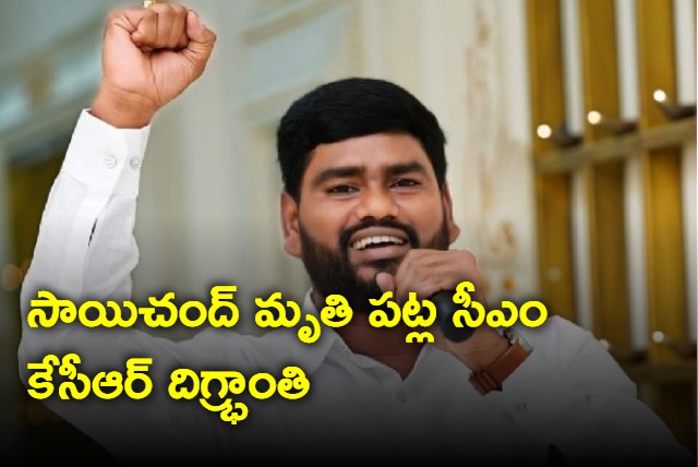 CM KCR Pays Tribute To Singer Sai chand