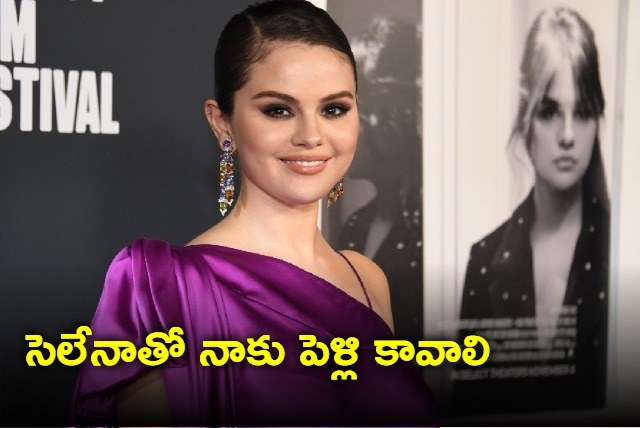 Man seeks Sonu Soods help to marry Selena Gomez Actors reply is just next level