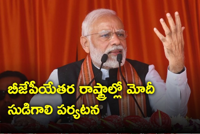 PM Narendra Modi tour in 3 non BJP states within two days