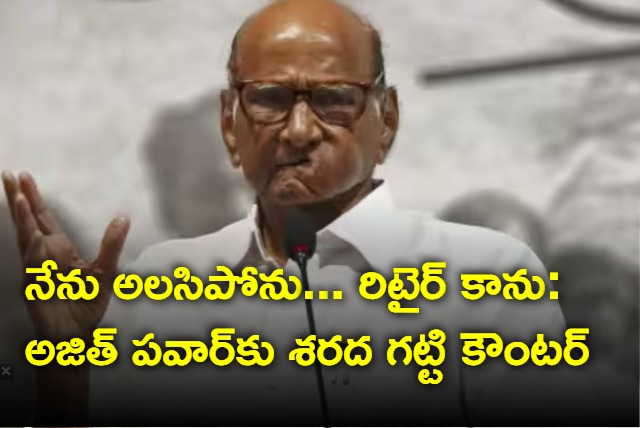 Na tired hu na retired hu Sharad pawara quotes vajpayee words