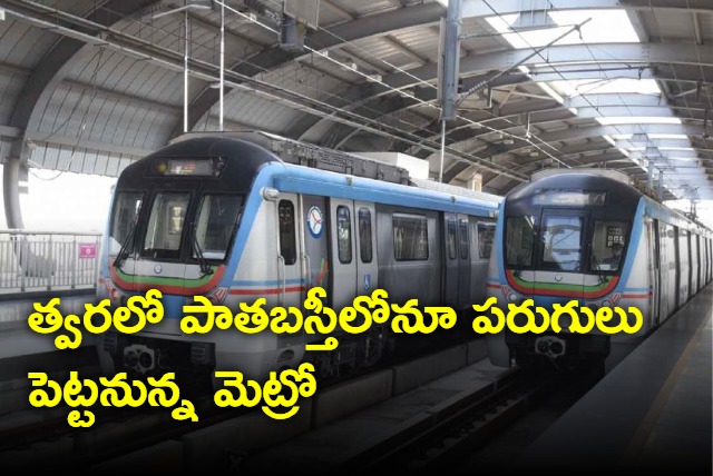 KCR instructs to immediately resume metro project in mgbs falaknuma route 