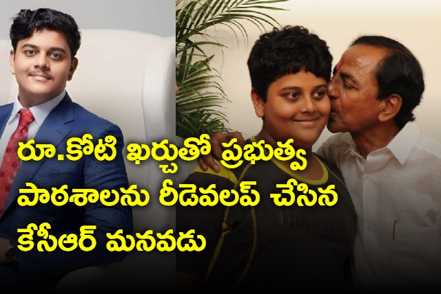 Kalvakuntla Himanshu Rao adopts Keshavnagar Govt School and renovates like Corporate school