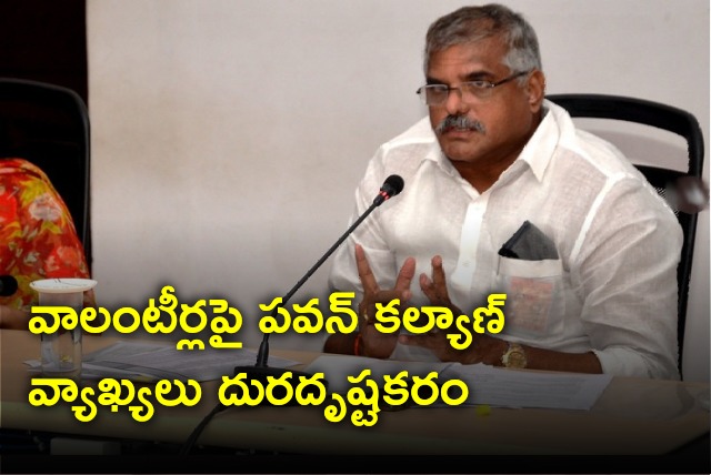 Botsa opines on Pawan Kalyan comments about volunteers 