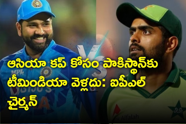 BCCI Official Confirms India Will Not Travel To Pakistan For Continental Event Next Month