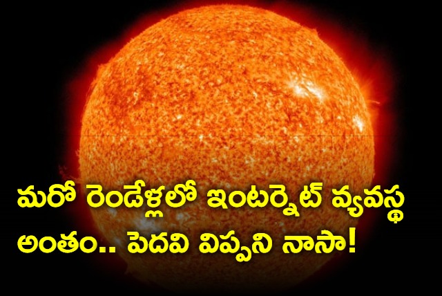 Sun To Reach Solar Maximum In 2 Years and May Lead To Internet Apocalypse