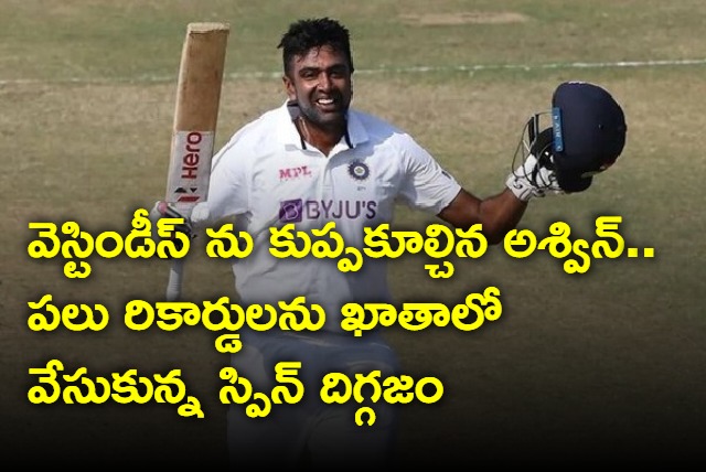 West Indies all out for 150 against India in first innings