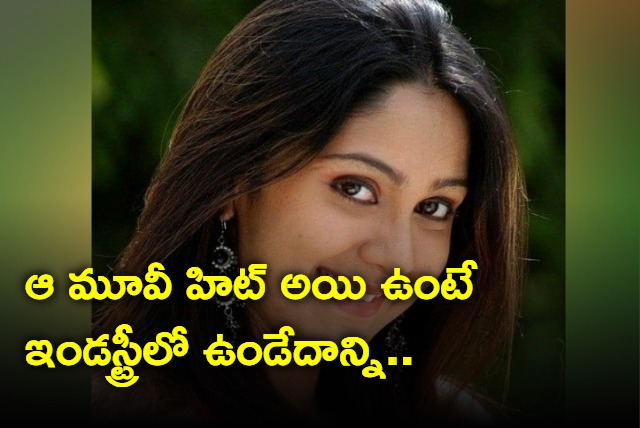 Actor ankitha talks about her career in recent interview