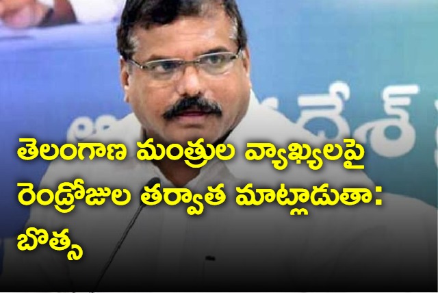 Bosta says he will talk about telangana ministers after two days